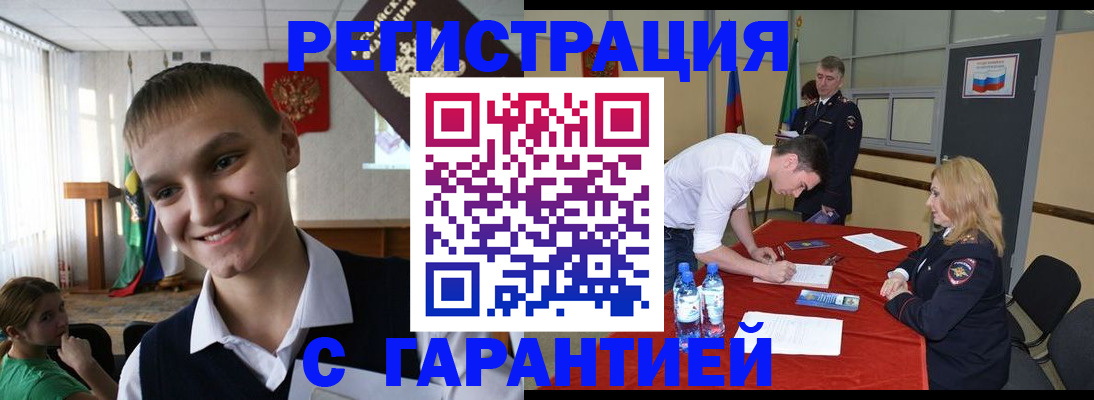 пропишу в квартире в Ишимбае