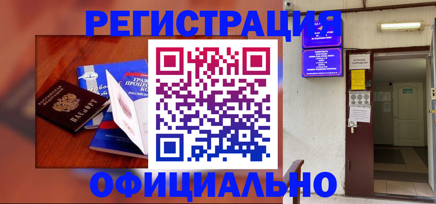 пропишу в квартире в Ишимбае